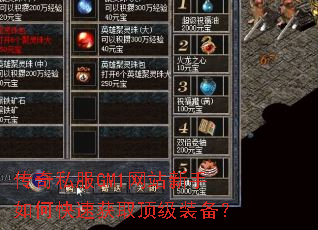 ����˽��GM1��վ������ο��ٻ�ȡ����װ����