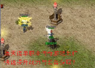 �������ְҵ������Ϸ������������ս����װ����ȡ��