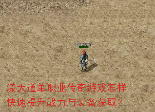 �������ְҵ������Ϸ������������ս����װ����ȡ��