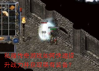 ˽��������Ϸ��ο�������ս������ȡϡ��װ����