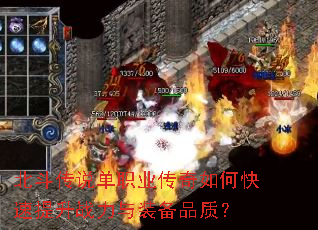 ������˵��ְҵ������ο�������ս����װ��Ʒ�ʣ�