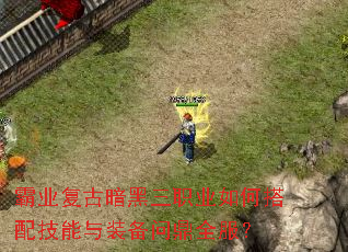 ��ҵ���Ű�����ְҵ��δ��似����װ���ʶ�ȫ����