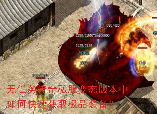 ��������˽����̬�汾����ο��ٻ�ȡ��Ʒװ����