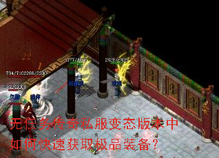 ��������˽����̬�汾����ο��ٻ�ȡ��Ʒװ����