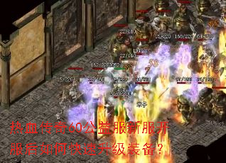 ��Ѫ����60������·���������ο�������װ����