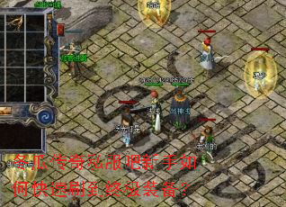 ���ϴ���˽����������ο���ˢ���ռ�װ����