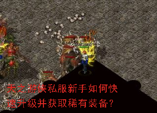 ��֮����˽��������ο�����������ȡϡ��װ����