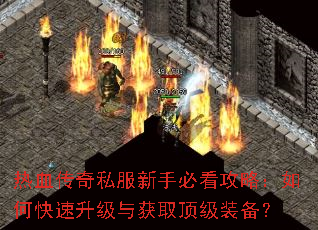 ��Ѫ����˽�����ֱؿ����ԣ���ο����������ȡ����װ����