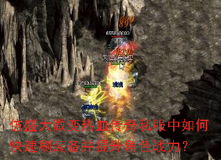 ��ʢ��΢����Ѫ����˽������ο���ˢװ����������ɫս����