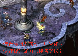 ����˽���������������ο�������ս����װ���ȼ���