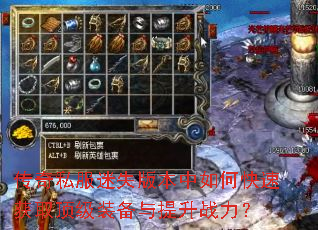 ����˽����ʧ�汾����ο��ٻ�ȡ����װ��������ս����