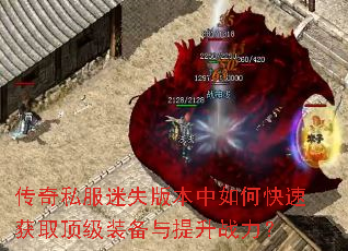 ����˽����ʧ�汾����ο��ٻ�ȡ����װ��������ս����