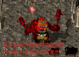 ����ְҵ������ο�������ս�����ֱر���������Щ��