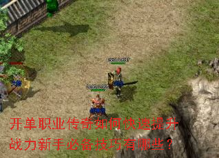 ����ְҵ������ο�������ս�����ֱر���������Щ��