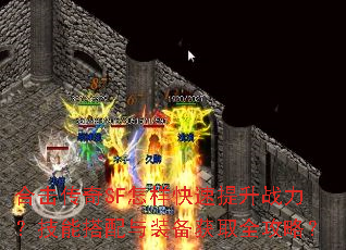 �ϻ�����SF������������ս�������ܴ�����װ����ȡȫ���ԣ�