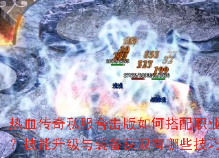 ��Ѫ����˽���ϻ�����δ���ְҵ��ϣ�����������װ����ȡ����Щ���ɣ�