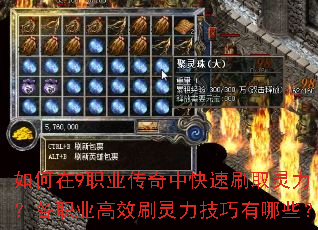 �����9ְҵ�����п���ˢȡ��������ְҵ��Чˢ������������Щ��