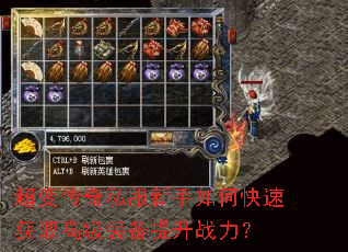 ���䴫��˽��������ο��ٻ�ȡ�߼�װ������ս����