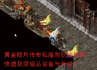 �ƽ���´���˽���������ο��ٻ�ȡ��Ʒװ����������