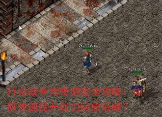 �л�ս��������Ϸȫ���ԣ���ο�������ս���ʶ��۷壿