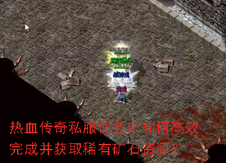 ��Ѫ����˽���������θ�Ч��ɲ���ȡϡ�п�ʯ��Դ��