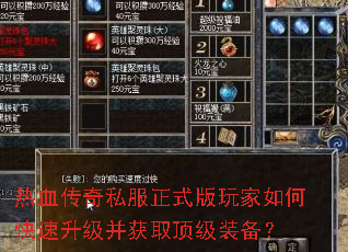 ��Ѫ����˽����ʽ�������ο�����������ȡ����װ����