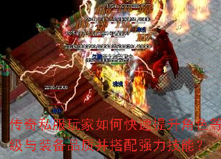 ����˽�������ο���������ɫ�ȼ���װ��Ʒ�ʲ�����ǿ�����ܣ�