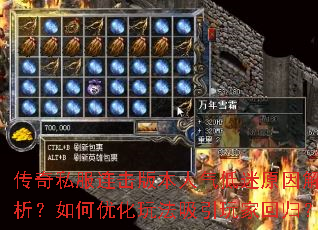 ����˽�������汾��������ԭ�����������Ż��淨������һع飿