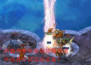 ��Ѫ����˽������ο�����������ȡ����װ����