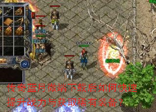 ��������΢�����غ���ο�������ս�����ȡϡ��װ����