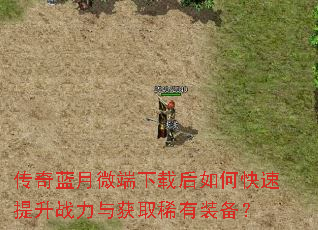 ��������΢�����غ���ο�������ս�����ȡϡ��װ����