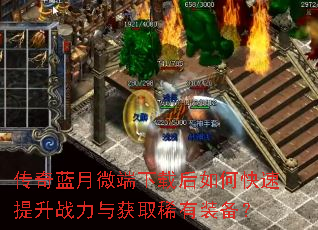 ��������΢�����غ���ο�������ս�����ȡϡ��װ����