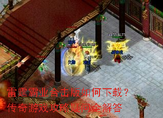 ������ҵ�ϻ���������أ�������Ϸ��������ȫ���