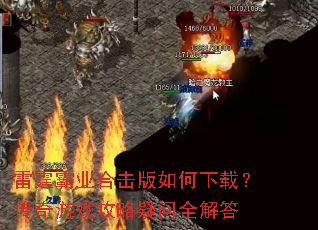 ������ҵ�ϻ���������أ�������Ϸ��������ȫ���