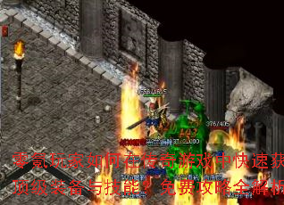 ����������ڴ�����Ϸ�п��ٻ�ȡ����װ���뼼�ܣ���ѹ���ȫ����