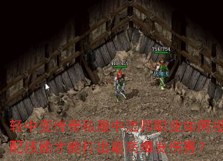 ���б䴫��˽���з�ʦְҵ��δ��似�ܲ��ܴ����߱����˺���