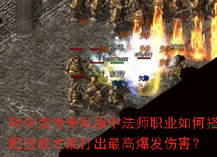 ���б䴫��˽���з�ʦְҵ��δ��似�ܲ��ܴ����߱����˺���