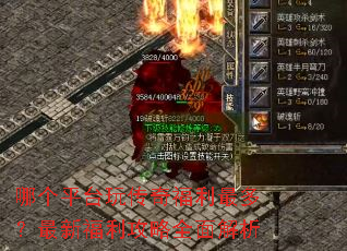 �ĸ�ƽ̨�洫�渣����ࣿ���¸�������ȫ�����