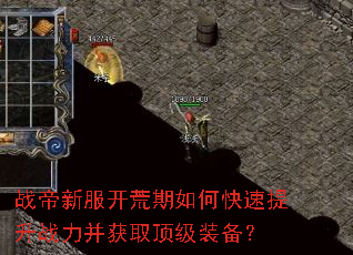 ս���·���������ο�������ս������ȡ����װ����