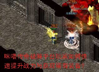 ���ഫ���ƽ�ƽ̨�����ο�������ս�����ȡϡ��װ����