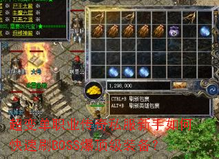 ���䵥ְҵ����˽��������ο���ˢBOSS������װ����