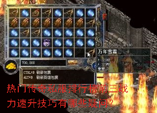 ���Ŵ���˽�����а�ǰ��ս��������������Щ���ʣ�