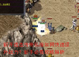 �¿���������˽����ο�������ս�������ֱؿ����Խ���