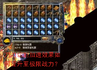 �����и����Ч���������������ս����