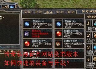 ����˽���¿���վ��̬�汾��ο���ˢװ����������