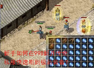 ���������998�¿�����˽������ˢ����Ʒװ����