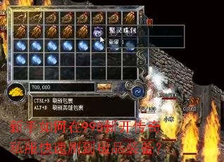 ���������998�¿�����˽������ˢ����Ʒװ����