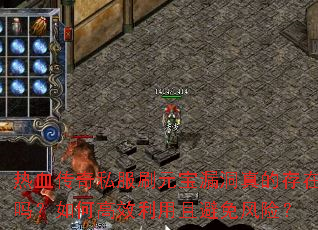 ��Ѫ����˽��ˢԪ��©����Ĵ�������θ�Ч�����ұ�����գ�