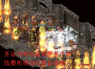 ���贫��˽����Ҫ���ٱ�Ǯ������ϸ��ﱸ���ԣ�