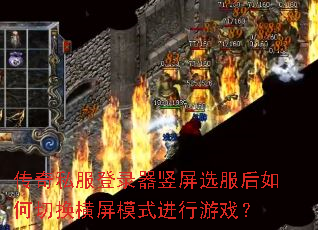 ����˽����¼������ѡ��������л�����ģʽ������Ϸ��